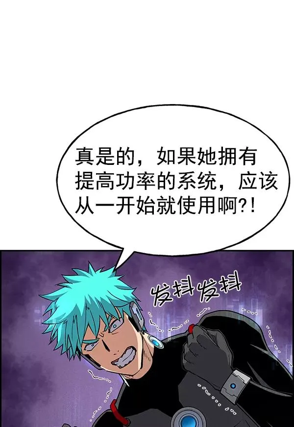 [第二季] 第12话 第91页