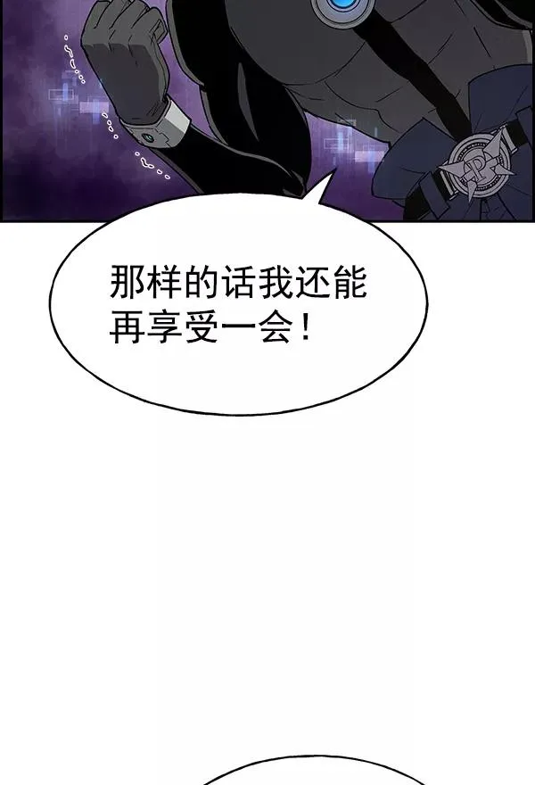 [第二季] 第12话 第92页