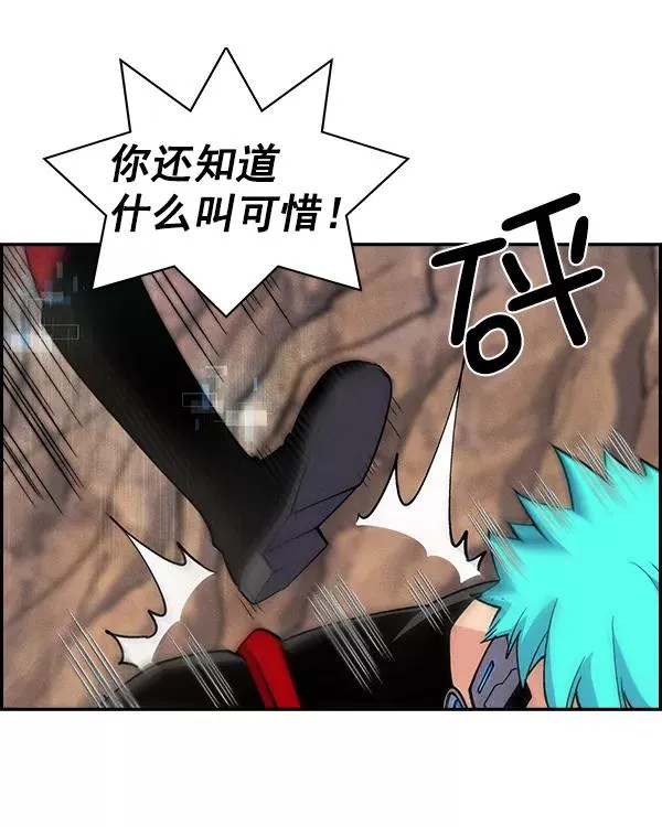 [第二季] 第12话 第98页