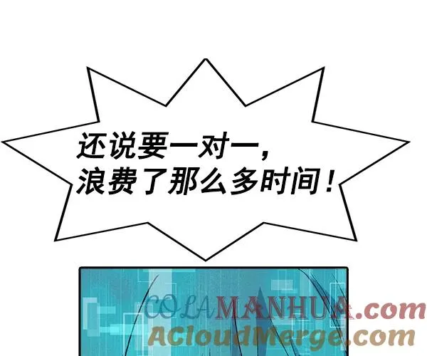 [第二季] 第12话 第101页