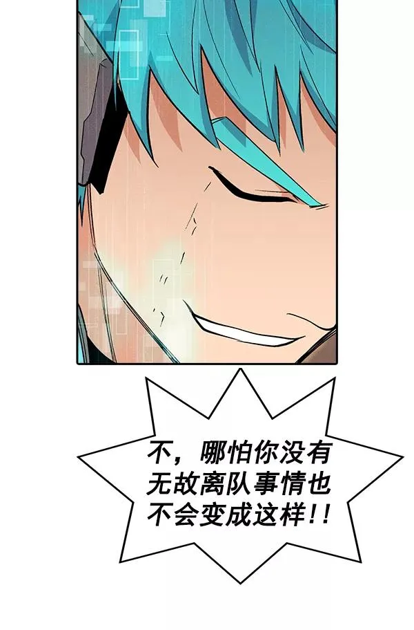[第二季] 第12话 第102页
