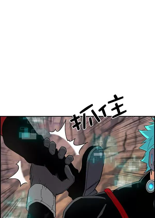 [第二季] 第12话 第103页