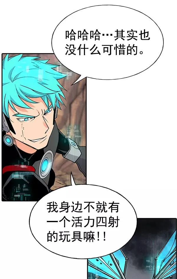 [第二季] 第12话 第108页