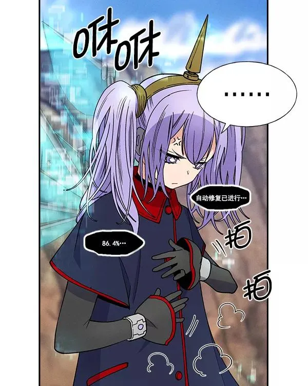 [第二季] 第12话 第110页