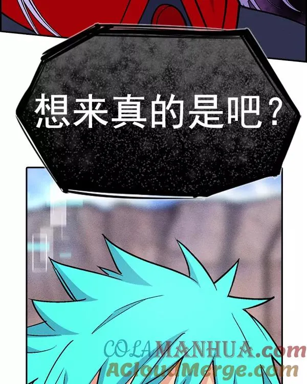 [第二季] 第12话 第113页