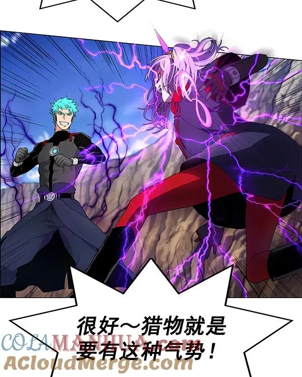 [第二季] 第12话 第117页