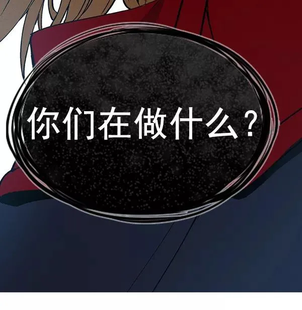 [第二季] 第12话 第127页