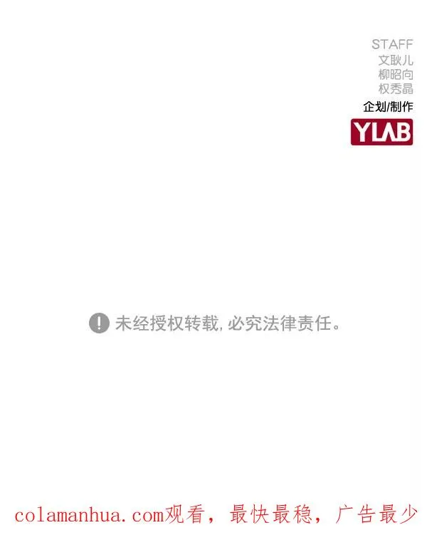 [第二季] 第12话 第128页