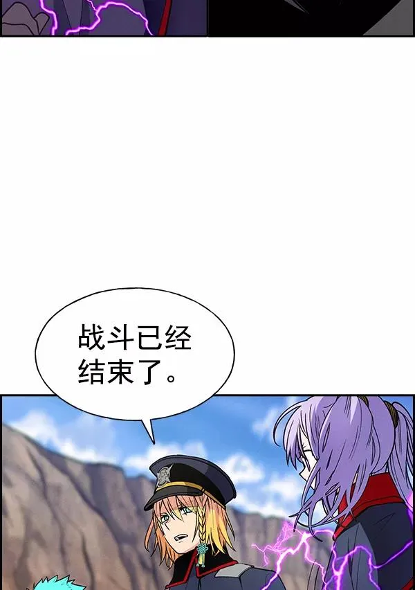 [第二季] 第13话 第4页