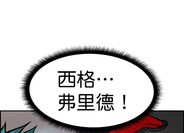 [第二季] 第13话 第6页