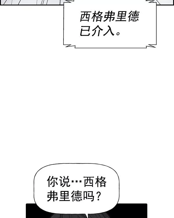 [第二季] 第13话 第15页