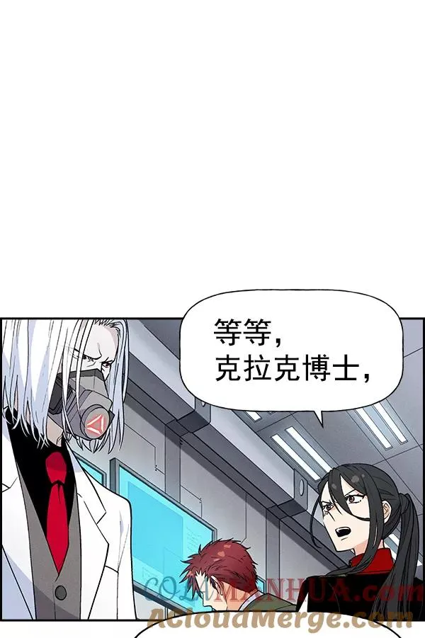 [第二季] 第13话 第17页