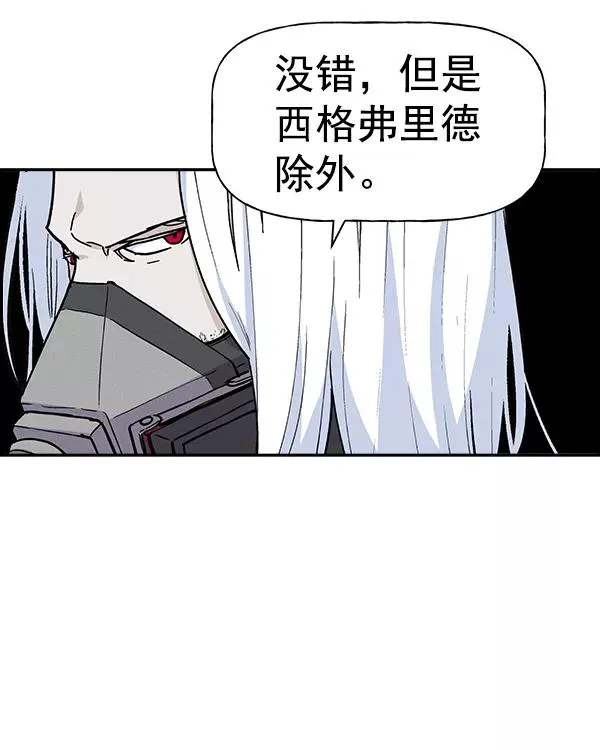 [第二季] 第13话 第19页