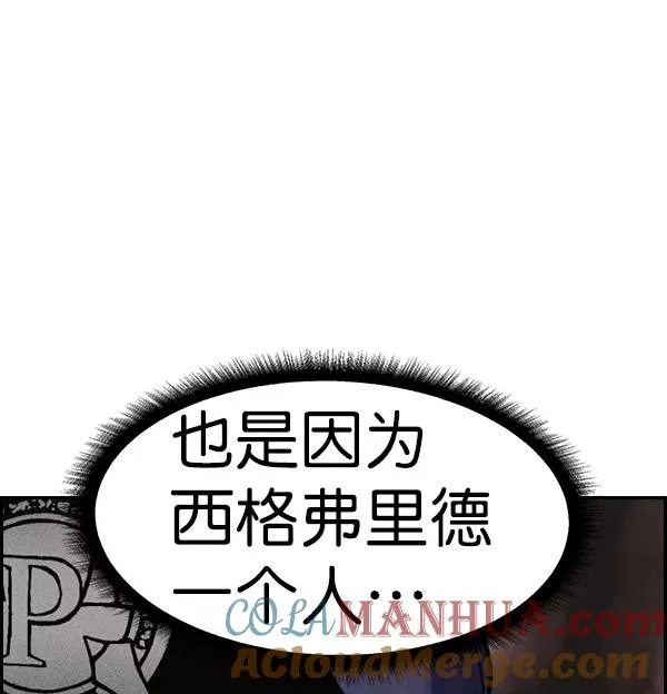 [第二季] 第13话 第25页
