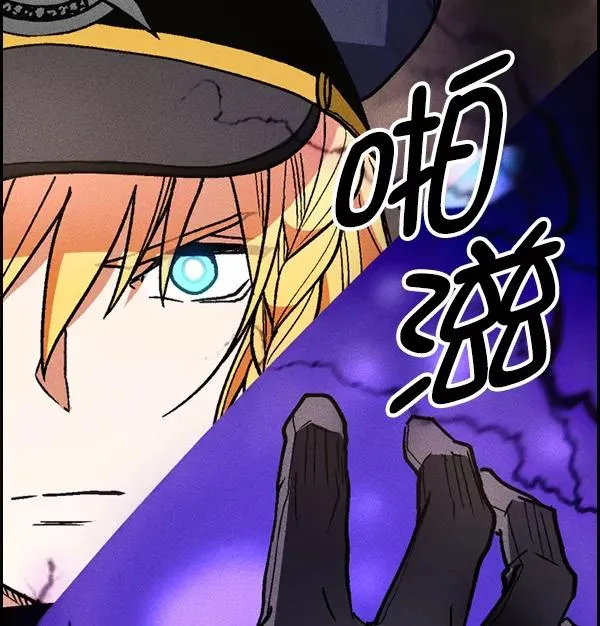 [第二季] 第13话 第26页