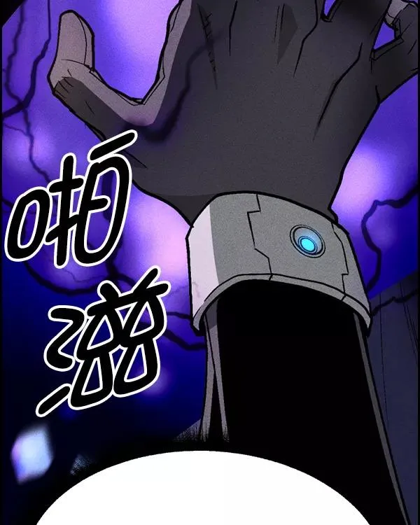 [第二季] 第13话 第27页