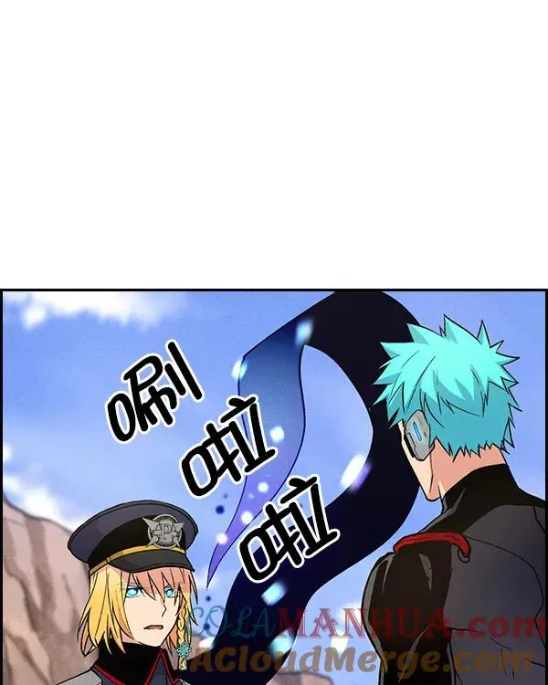 [第二季] 第13话 第29页
