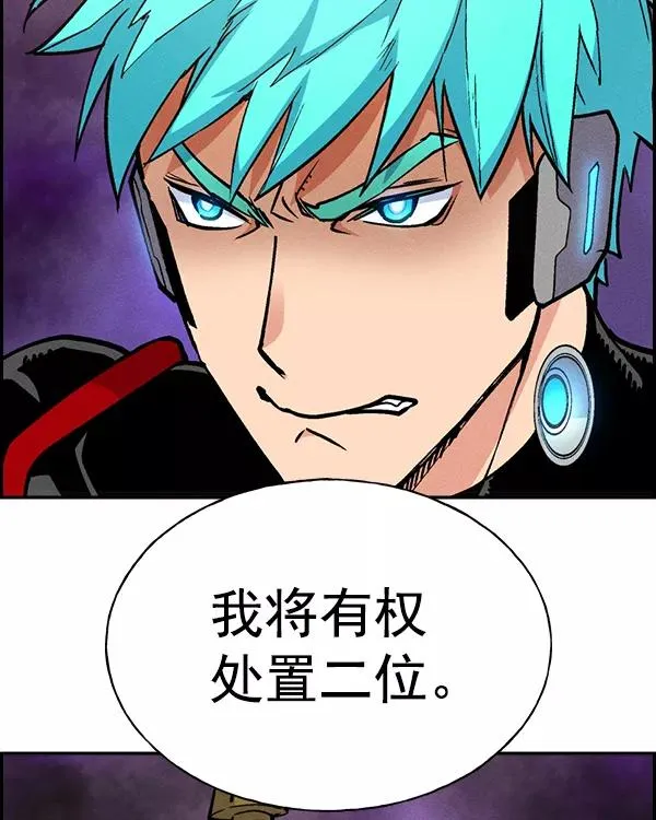 [第二季] 第13话 第32页