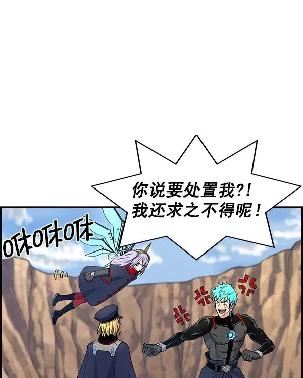[第二季] 第13话 第34页