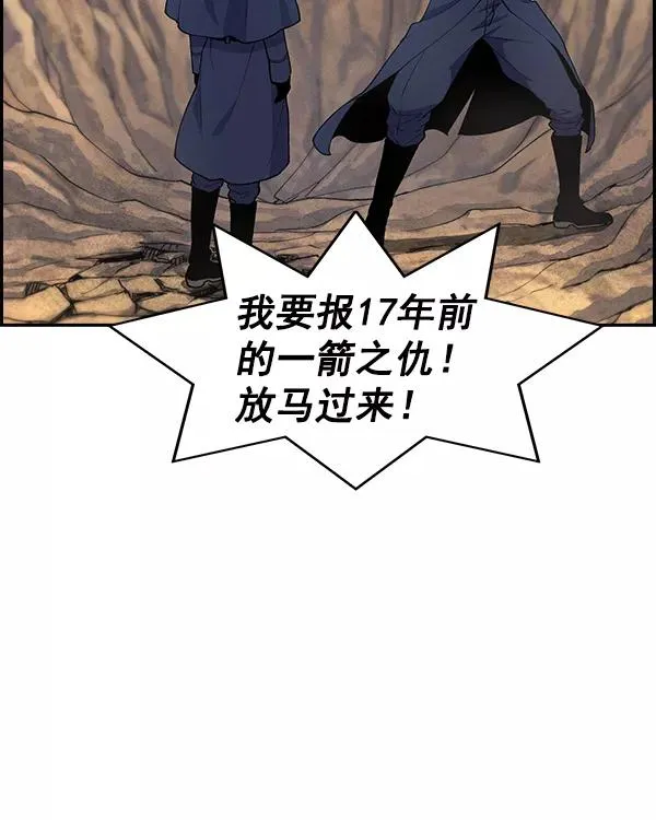[第二季] 第13话 第35页
