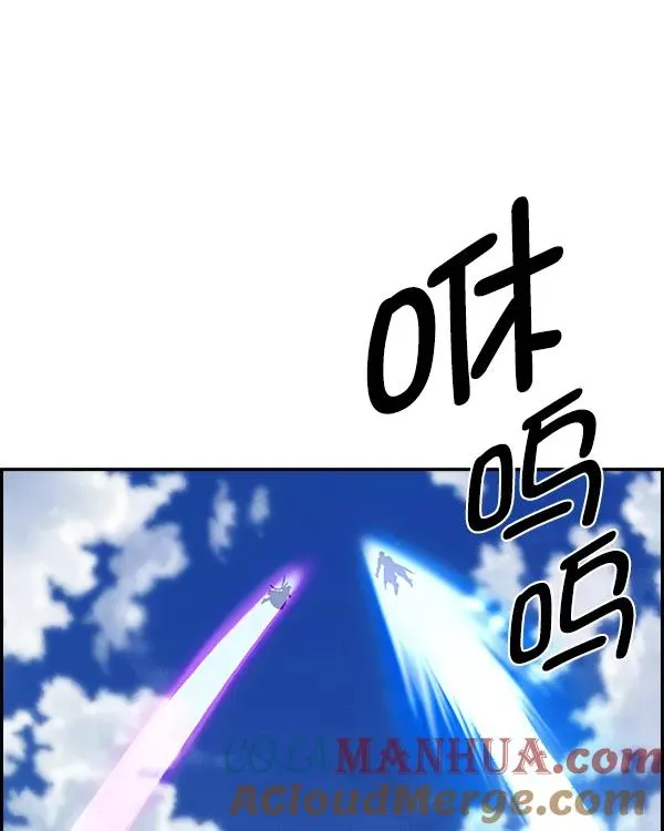 [第二季] 第13话 第41页