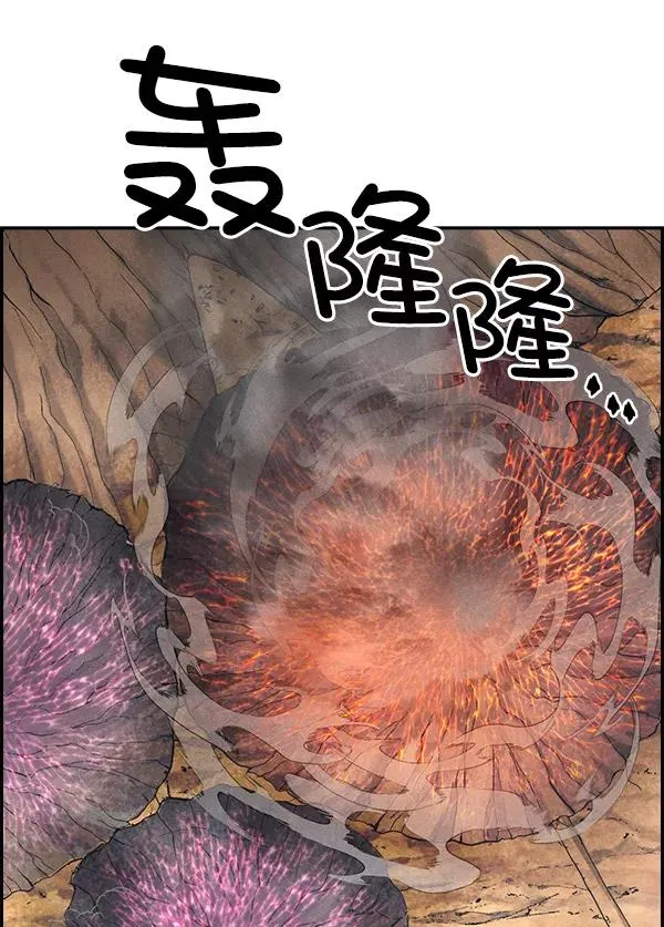 [第二季] 第13话 第44页