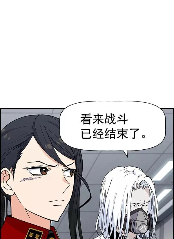 [第二季] 第13话 第55页