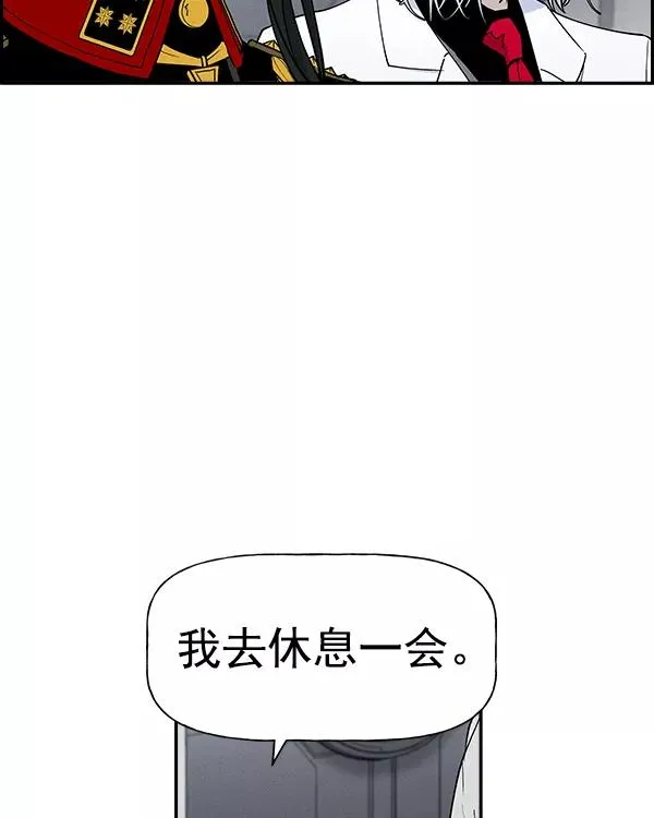 [第二季] 第13话 第56页