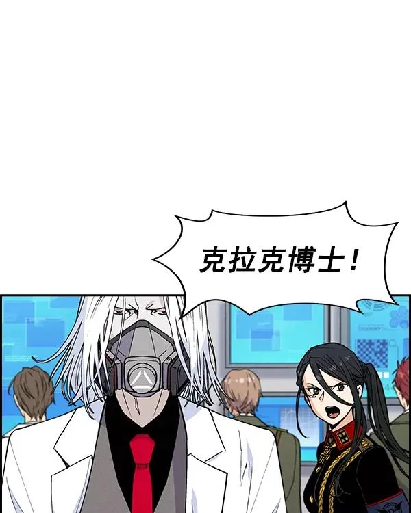 [第二季] 第13话 第58页