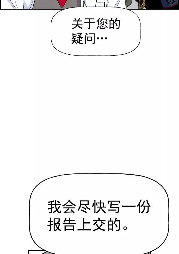 [第二季] 第13话 第59页