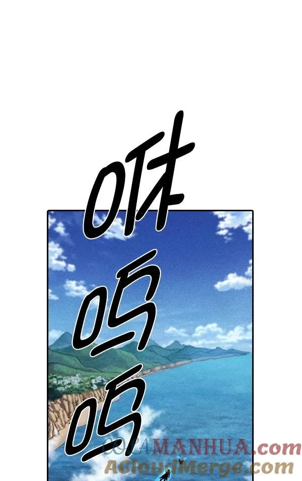 [第二季] 第13话 第65页