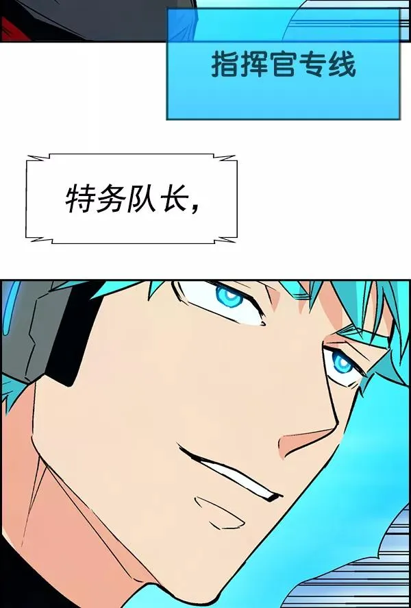 [第二季] 第13话 第71页