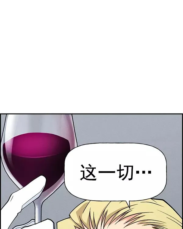 [第二季] 第13话 第92页