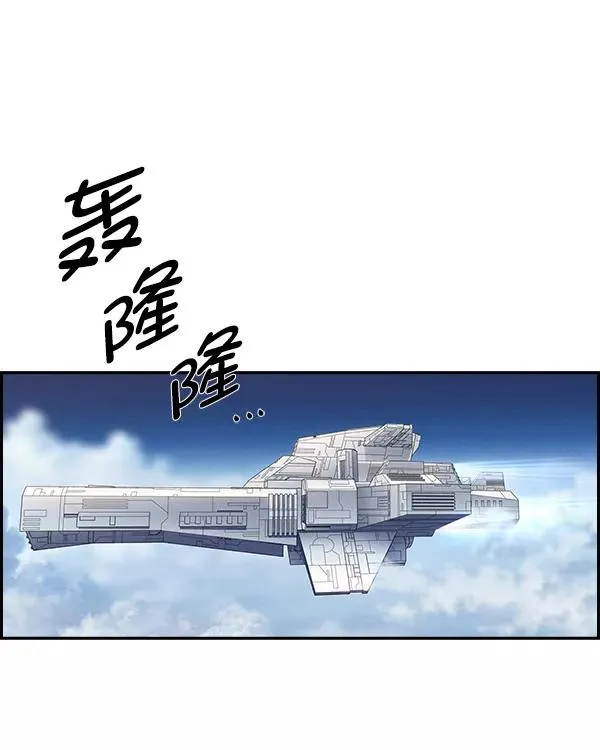 [第二季] 第13话 第95页