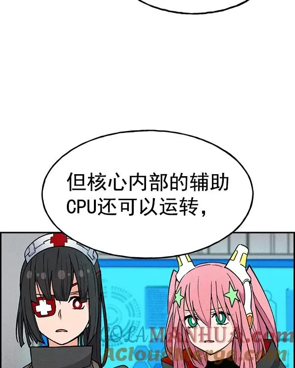 [第二季] 第13话 第101页