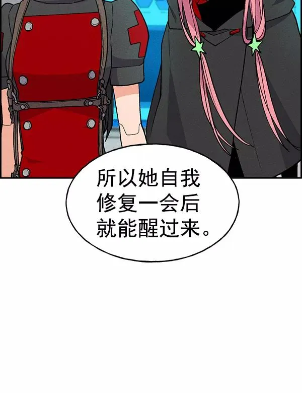 [第二季] 第13话 第102页