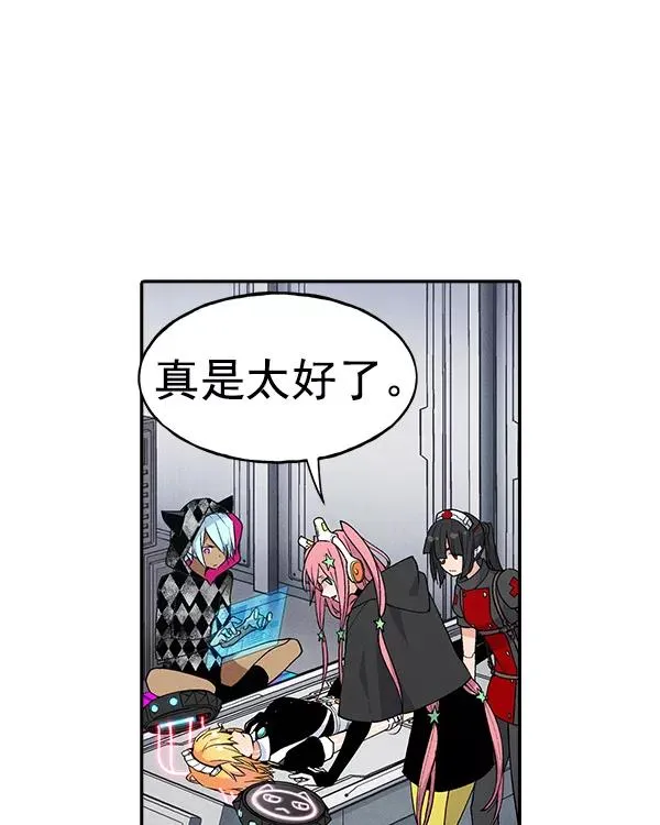 [第二季] 第13话 第103页