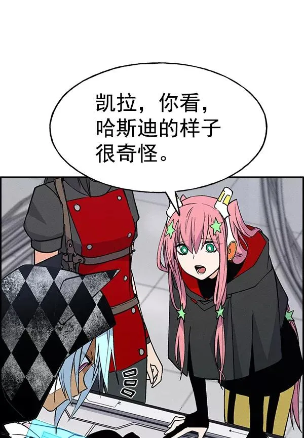 [第二季] 第13话 第108页