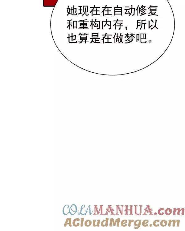 [第二季] 第13话 第113页