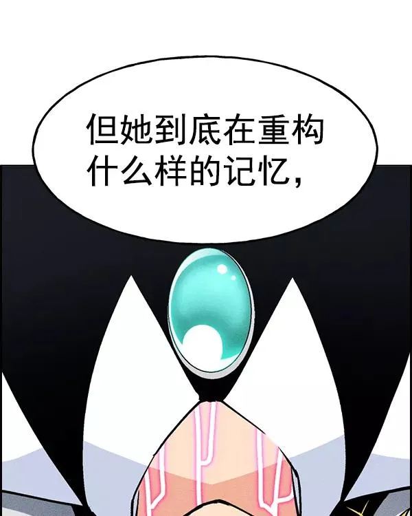 [第二季] 第13话 第114页