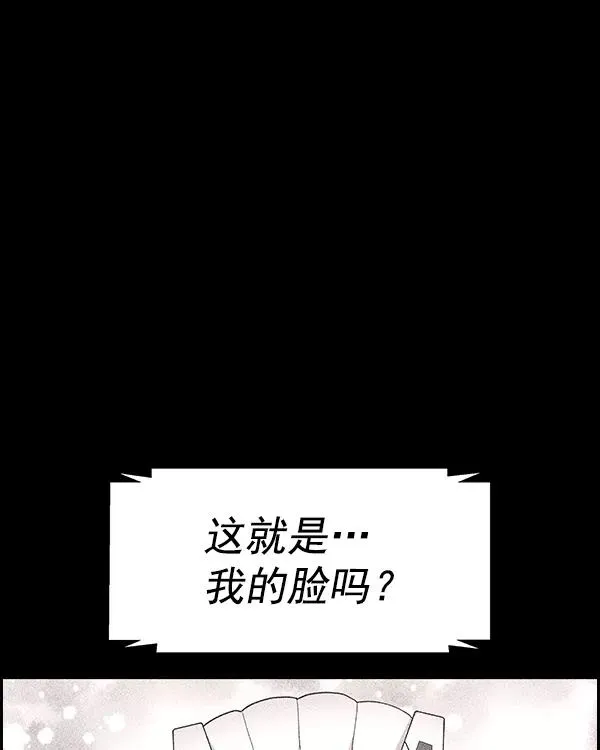 [第二季] 第13话 第119页