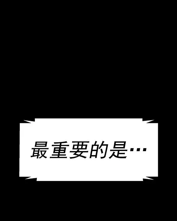 [第二季] 第13话 第123页