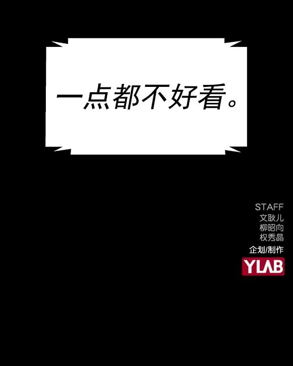 [第二季] 第13话 第127页