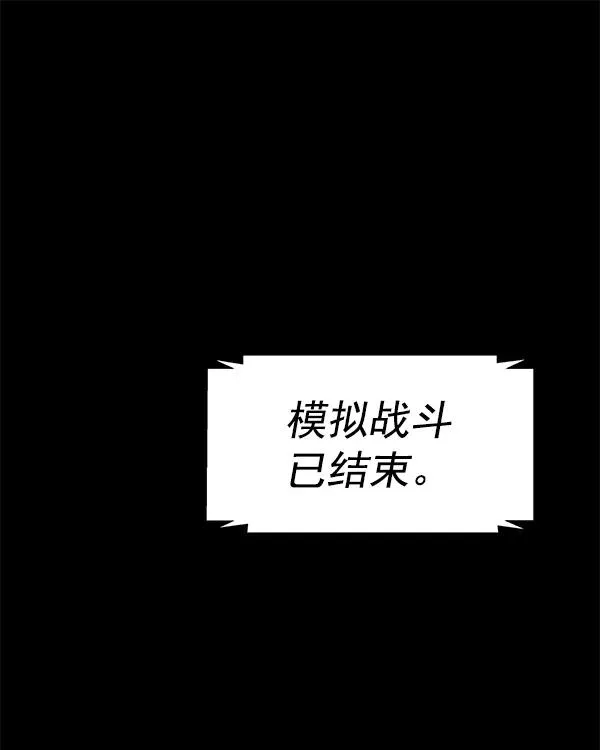 [第二季] 第14话 第2页