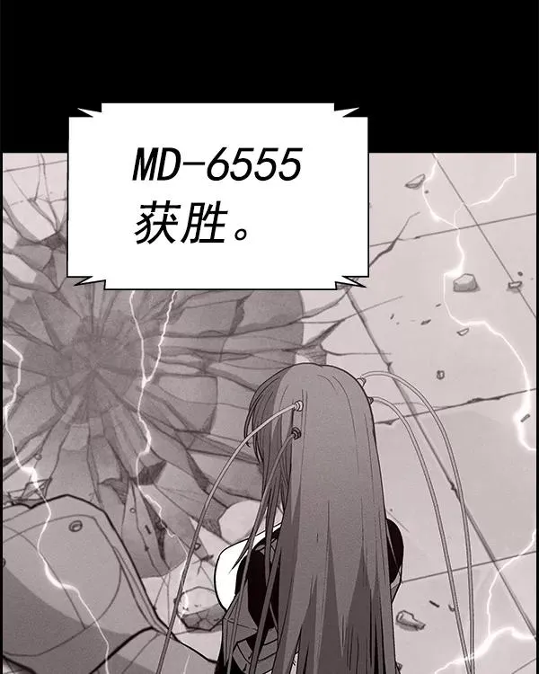 [第二季] 第14话 第3页