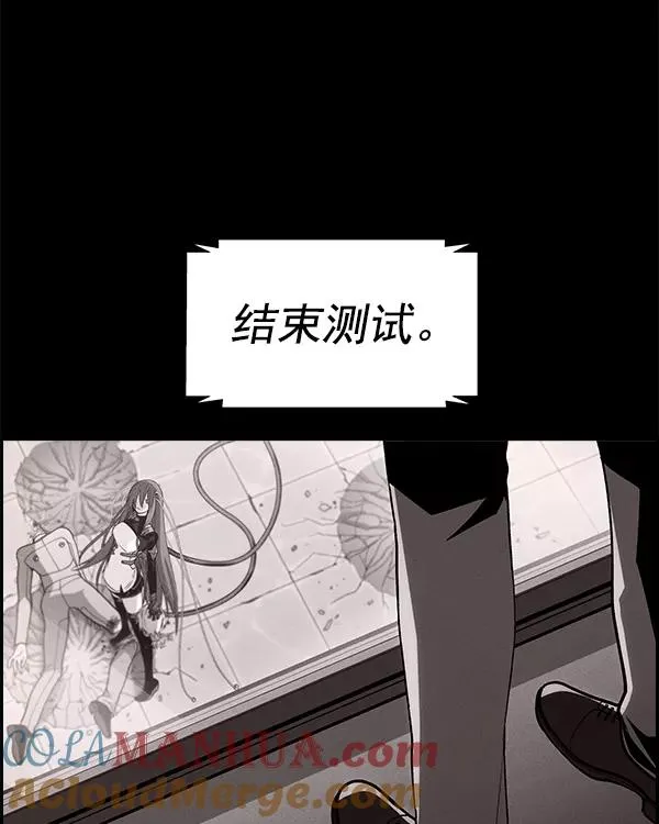 [第二季] 第14话 第9页