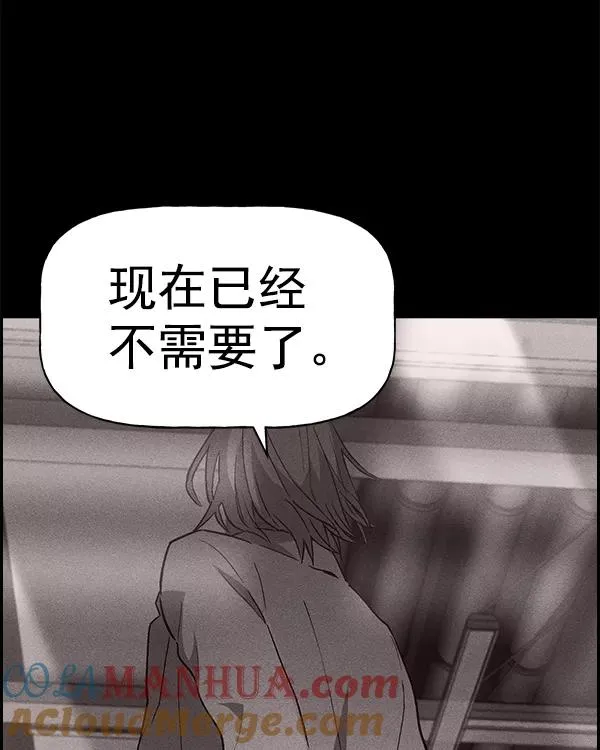 [第二季] 第14话 第13页
