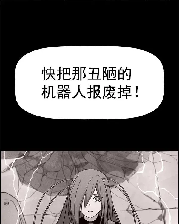 [第二季] 第14话 第15页