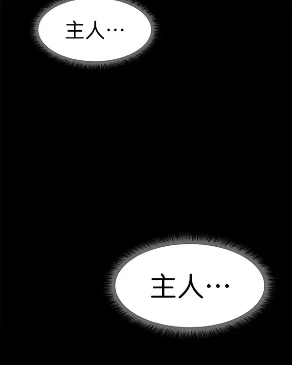 [第二季] 第14话 第19页