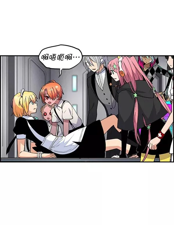 [第二季] 第14话 第27页